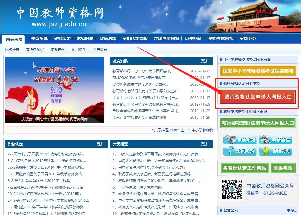 在校生证明（重要）