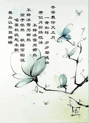 纳兰词·蝶恋花赏析，纳兰性德的词《蝶恋花·出塞》（纳兰性德《蝶恋花》赏析）