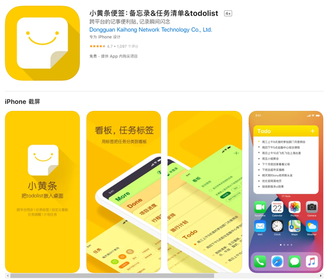 手机阅读器哪个好，5款不容错过的优质软件（手机阅读器哪个好用 知乎）