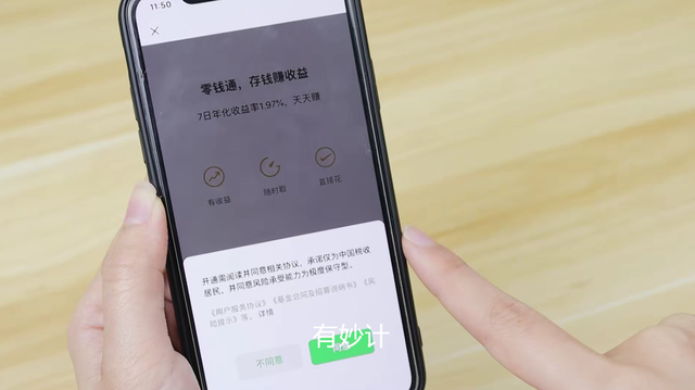 钱放在银行卡里面有利息吗，银行卡里的钱有利息吗（怎么将银行卡的钱转到微信里）