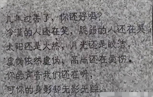 姚贝娜与那英的关系，记忆中还有她们的身影