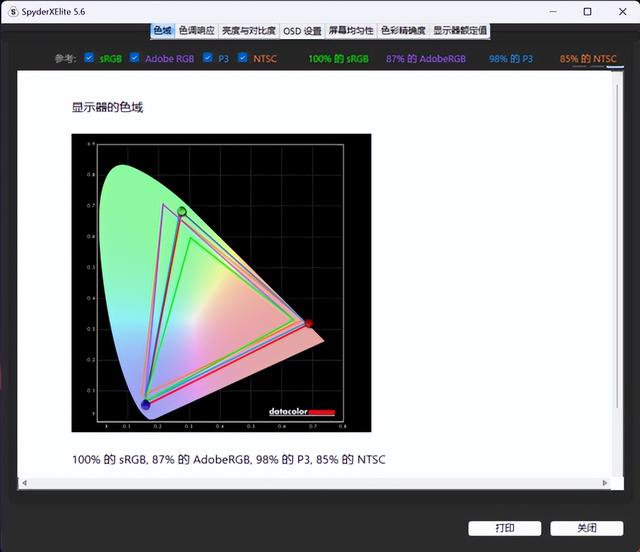 电脑前置摄像头怎么打开，怎么打开前置摄像头（4070经典版评测）