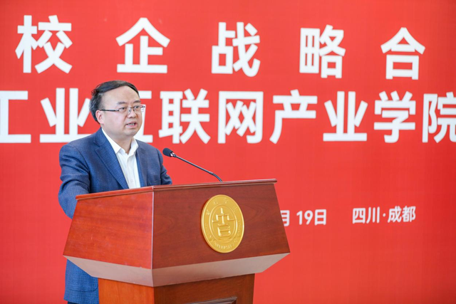 北京吉利大学是几本，北京吉利大学是几本学校（四川首家工业互联网产业学院落户吉利学院）