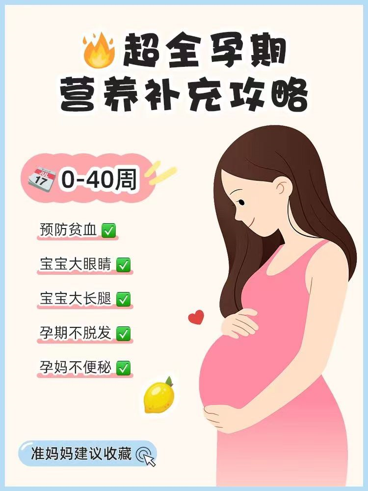 孕妇吃啥好呢营养好的东西，孕妇吃什么食物营养最好（怀孕期间孕妇吃什么）