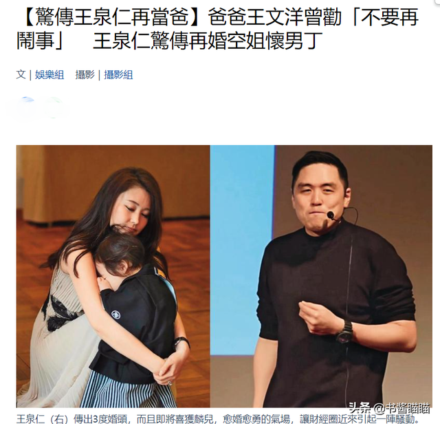 男人至死是少年姑娘终究是过客，男人至死是少年什么意思（真实版豪门悍妻启示录）