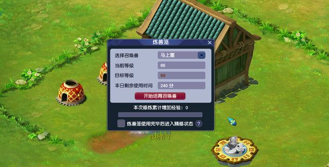 梦幻西游升级攻略，梦幻西游如何快速升级（召唤兽当前练级方式汇总）