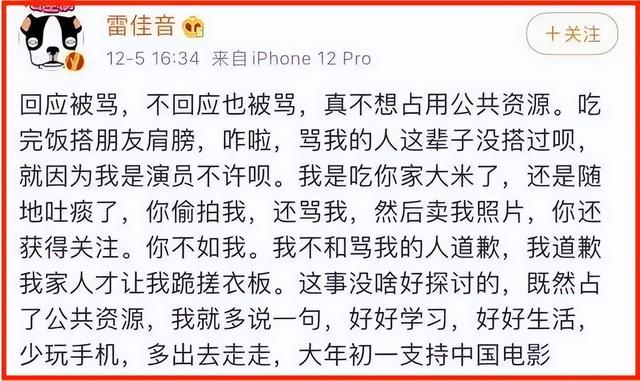 断奶电视剧佟丽娅，断奶电视剧结局（“金鹰视帝”参加婚礼）