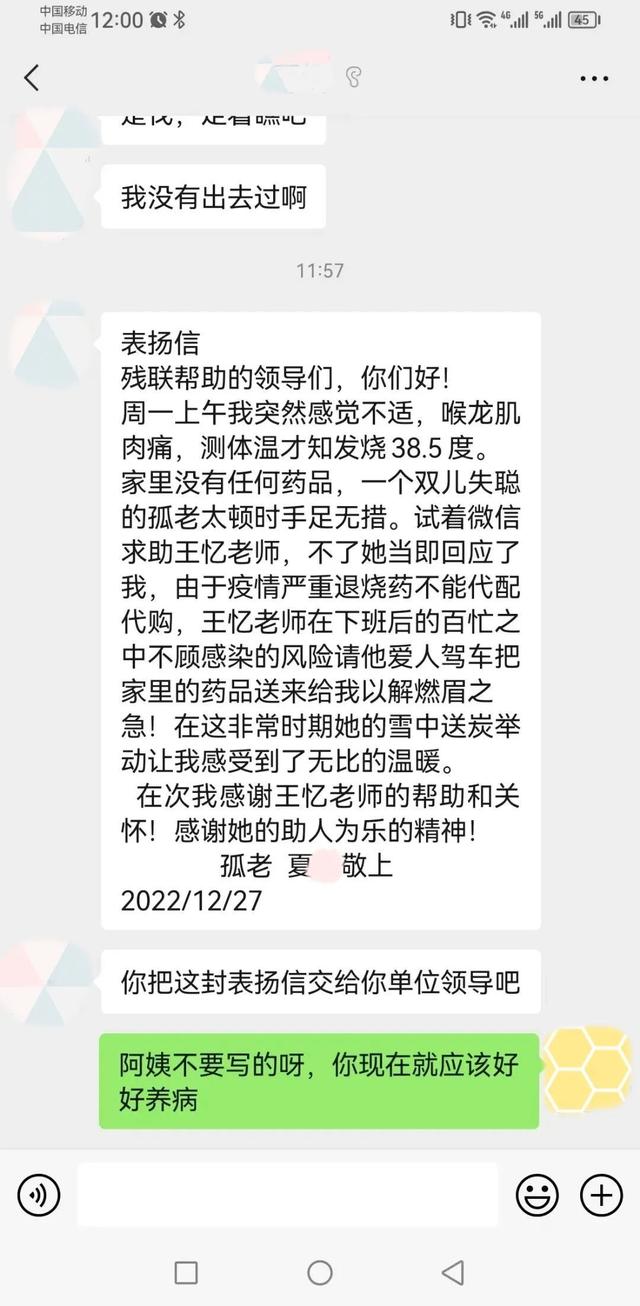 残疾人服务热线电话，12385是什么投诉电话（残疾人真的居家无忧）