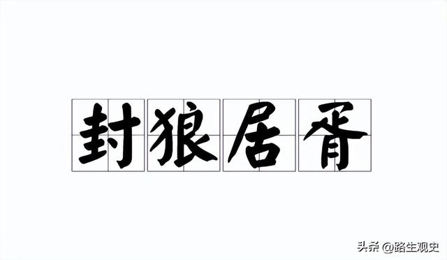 中国十大沙漠排名 中国十大沙漠排行，中国十大沙漠排名（霍去病在这里封狼居胥）