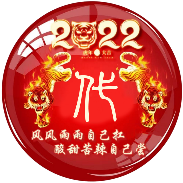 定制一个你的专属头像吧??微信，定制一个你的专属头像吧?（个性头像，微信头像，免费定制）