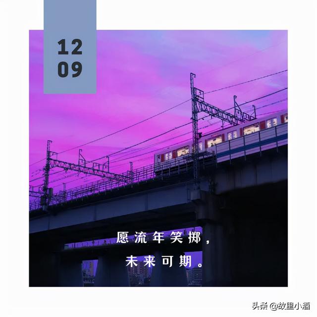 未来可期的唯美句子，未来可期的唯美短句（表达美好祝愿的句子）