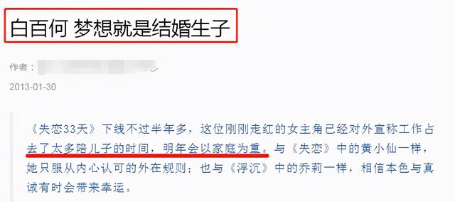 蒋欣王凯宣布结婚，蒋欣王凯宣布结婚是真的吗（《我们的婚姻》五美）