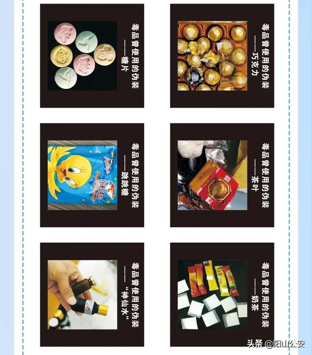 禁毒漫画简单又漂亮，禁毒漫画简笔画（让你了解如何防范毒品危害）