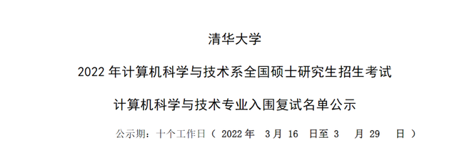 考研数学满分多少，考研数学满分多少多少分算高分（出现了！考研数学一成绩满分）