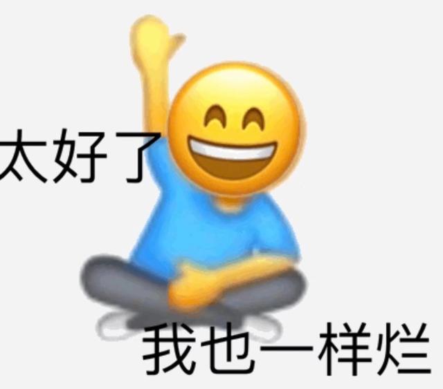 可达鸭是什么梗，可达鸭是什么梗图片（2022年近期热梗）