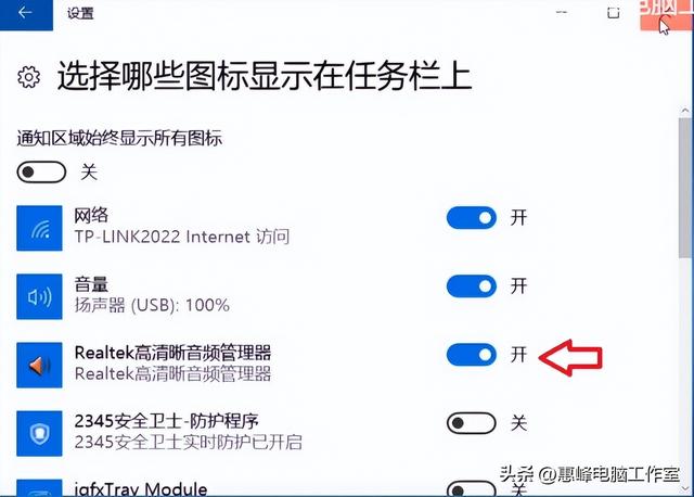桌面图标拖不动，手机桌面图标变大（10系统介绍<22>）
