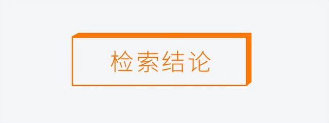 背靠背付款什么意思，什么是背靠背的付款方式（对方以“背靠背”条款为由拒绝付款）