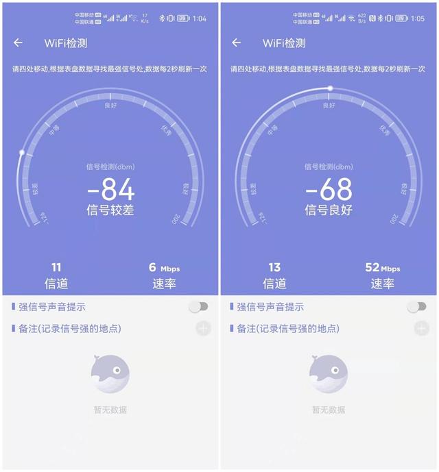 wifi信号增强器，wifi信号增强器怎么用（不止放大信号那么简单）