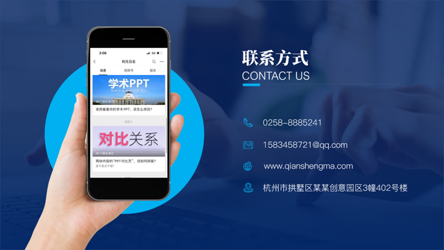 ppt结束语谢谢模板，ppt结束语大全（PPT结尾不放“谢谢观看”）