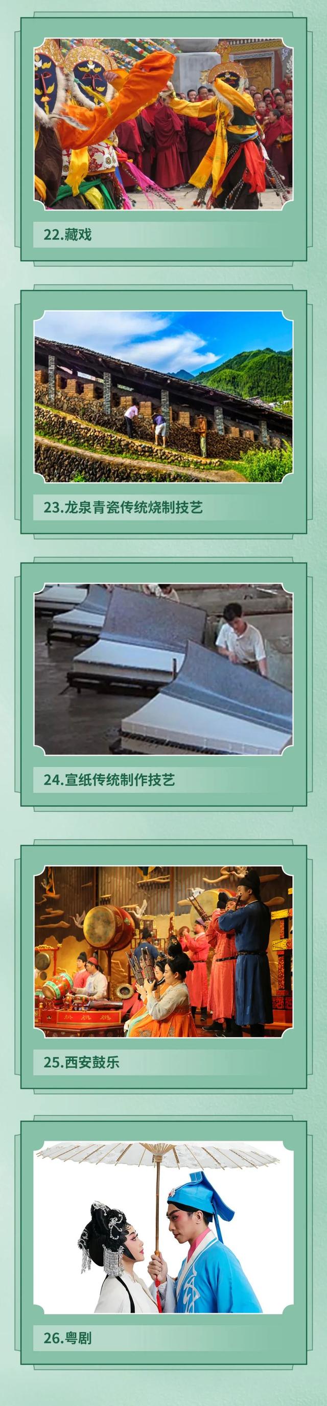 非物质文化遗产网，怎么去查找非物质文化遗产资料（我国43项世界非物质文化遗产全名录）