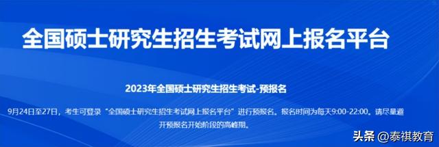 2023考研数学二平均分是多少(2023考研数学二平均分68)