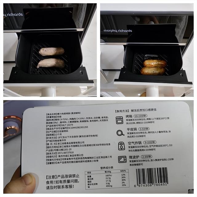 烤肠空气炸锅烤多长时间，用空气炸锅烤肠烤多长时间（轻松搞定一大桌）