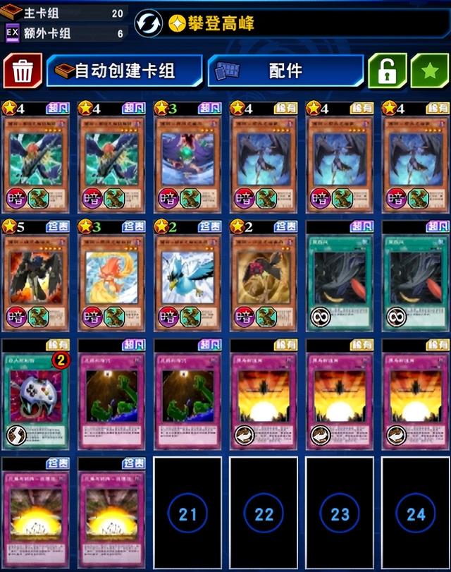 游戏王最强的五个卡组，游戏王历代顶流卡组盘点
