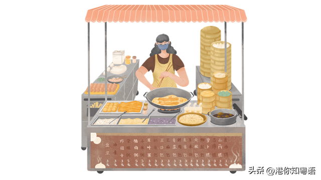 你知不知道的粤语方言，粤语教学丨老香港俗语－人物篇