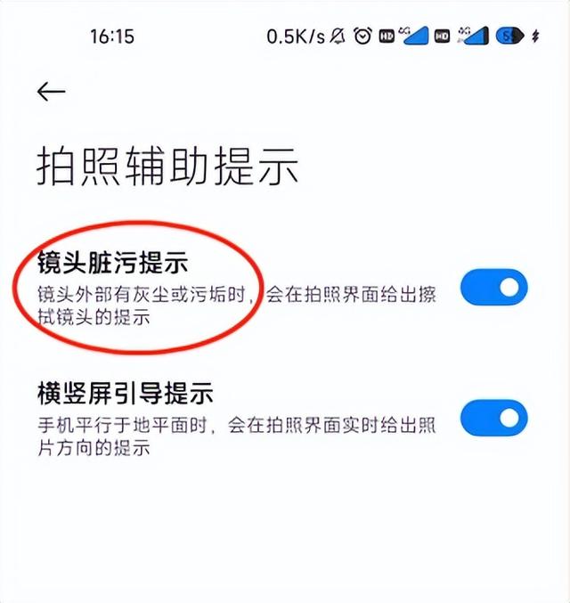 小米摄像头怎么连接，小米摄像头怎么连接网络（小米手机打开相机这几个功能）