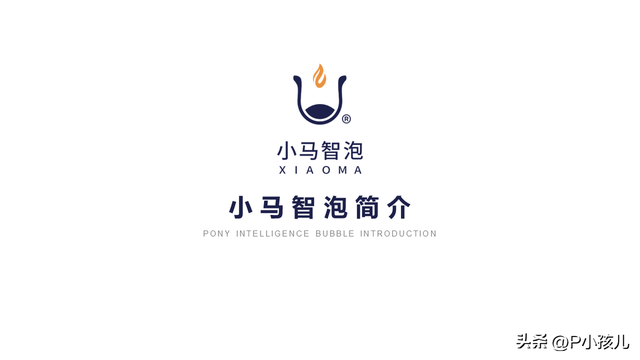 ppt纯色背景，ppt如何设置背景色纯色填充（PPT白色背景页面单调）