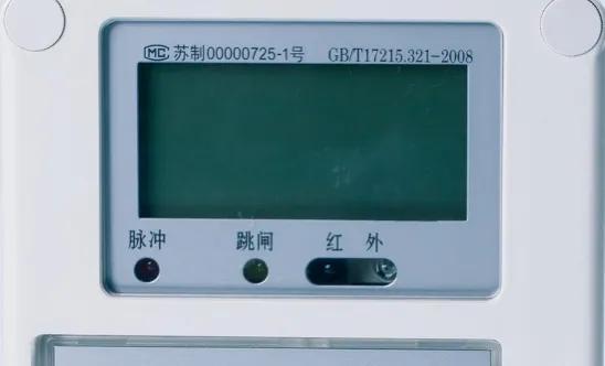 智能电表怎么看用了多少度，如何查看电表用了多少度（智能电表上的脉冲灯闪1下是多少度电）