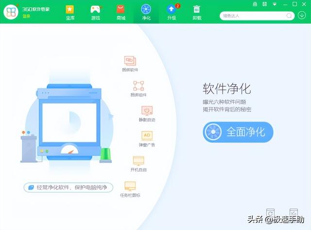如何在电脑上下载软件，电脑上如何下载软件（5款热门好用的软件库管家推荐）