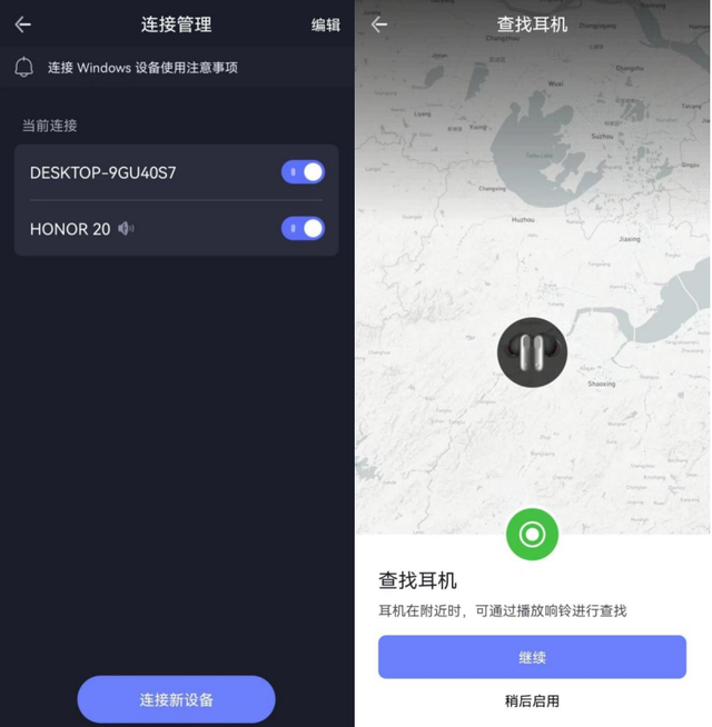 手机录的录音怎么降噪，手机录的录音怎么降噪音（iFLYBUDS）
