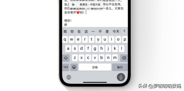 苹果8p屏幕上的圆点怎么设置，iphone8plus小圆点怎么设置（还在纠结是否升级的看过来）