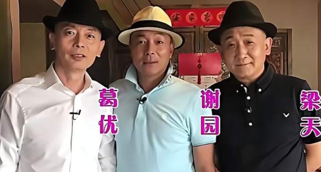 谢园个人资料简介，谢园个人资料及子女（演员谢园：无儿无女去世2年后）