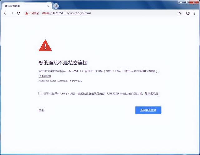 华为4030DN无线AP默认帐户与密码，华为ap4050dne无线密码（华为FAT AP设置）