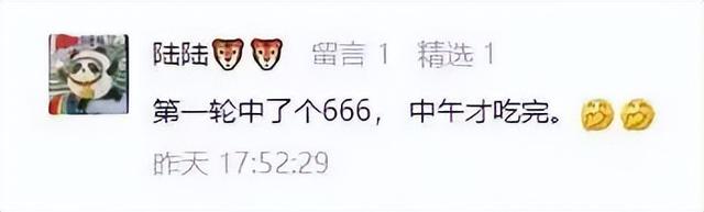 微信扫码领红包，微信扫码得红包方法（最高可领666元餐饮红包）