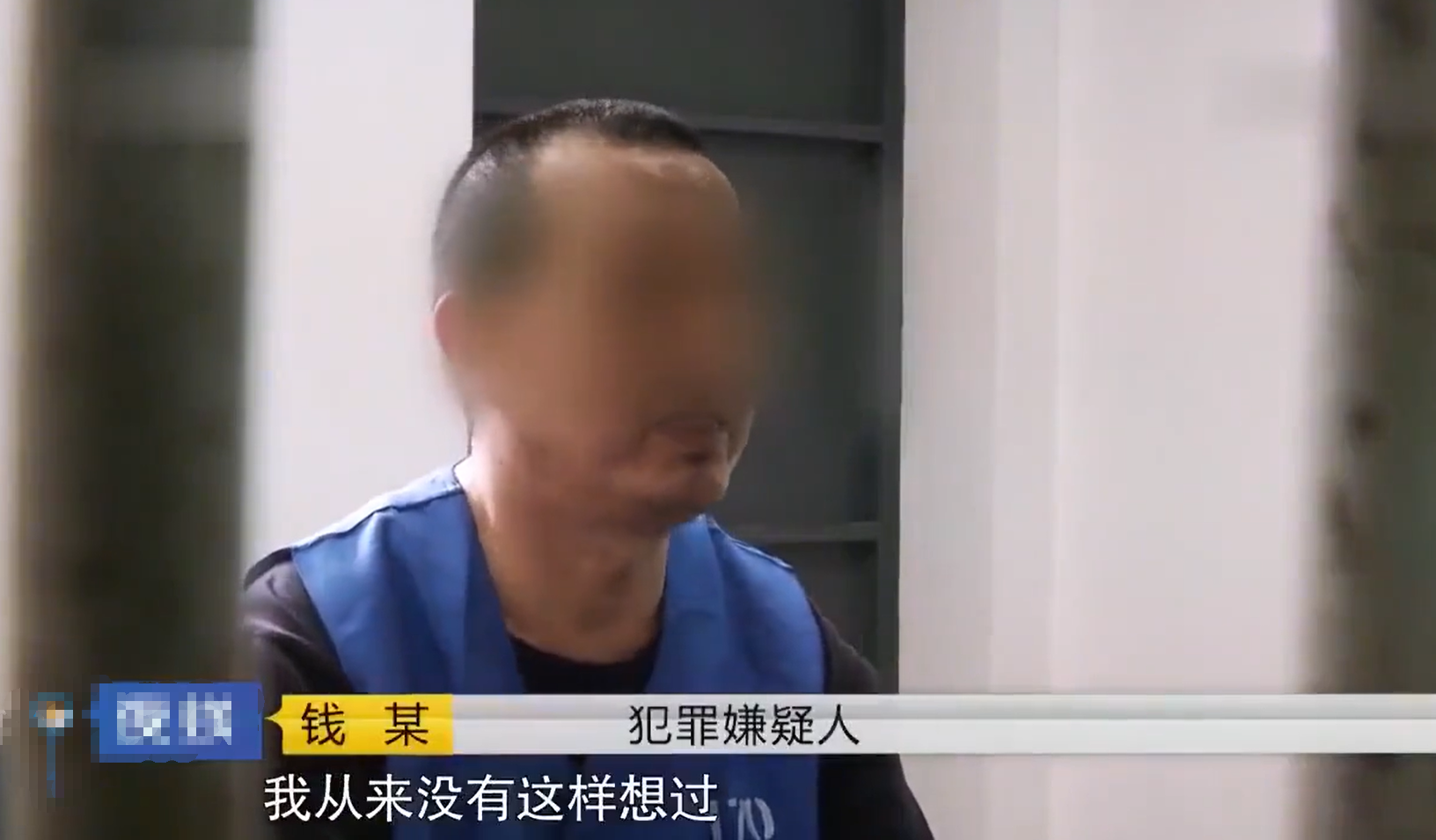 用别人的钱赚钱的案例（浙江六旬老汉骗财骗色）