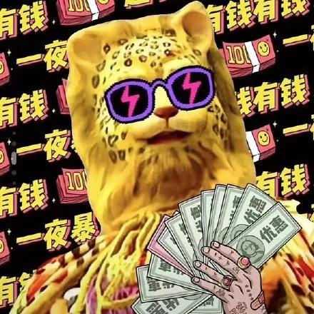 金钱豹头像图片，金钱豹头像✨微信（最全金钱豹头像！请叫我谢谢）