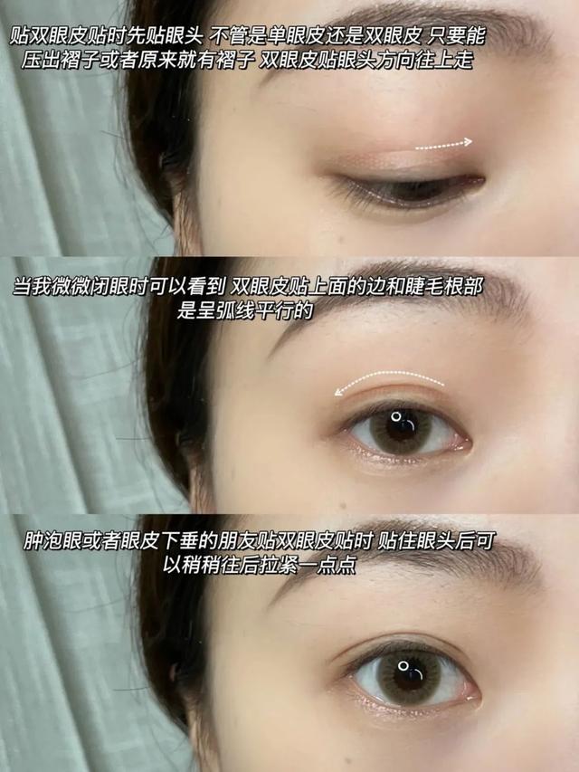 开眼角的睫毛化妆技巧眼睛自然放大，开眼角哪个位置长睫毛怎么办（恶女妆才是颜值飙升的利器）