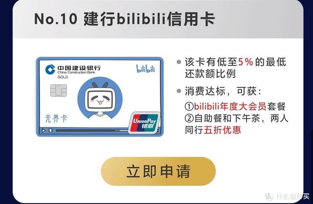 交通银行信用卡年费（很火的10张白金卡推荐）