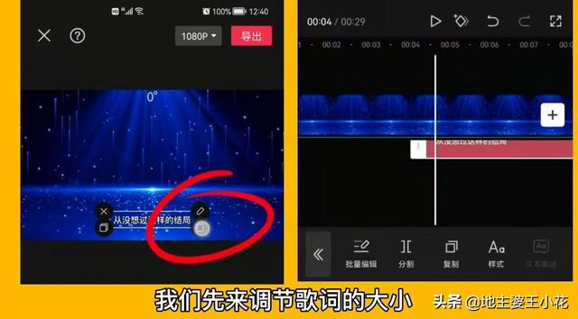 中间的圆点怎么打，点怎么打到中间（怎样制作卡拉OK倒计时小圆点和双排文字显示）