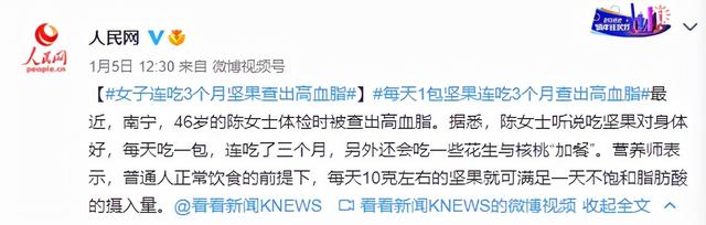 生南瓜子，这4种最健康的坚果（生南瓜子吃了有什么好处和坏处）