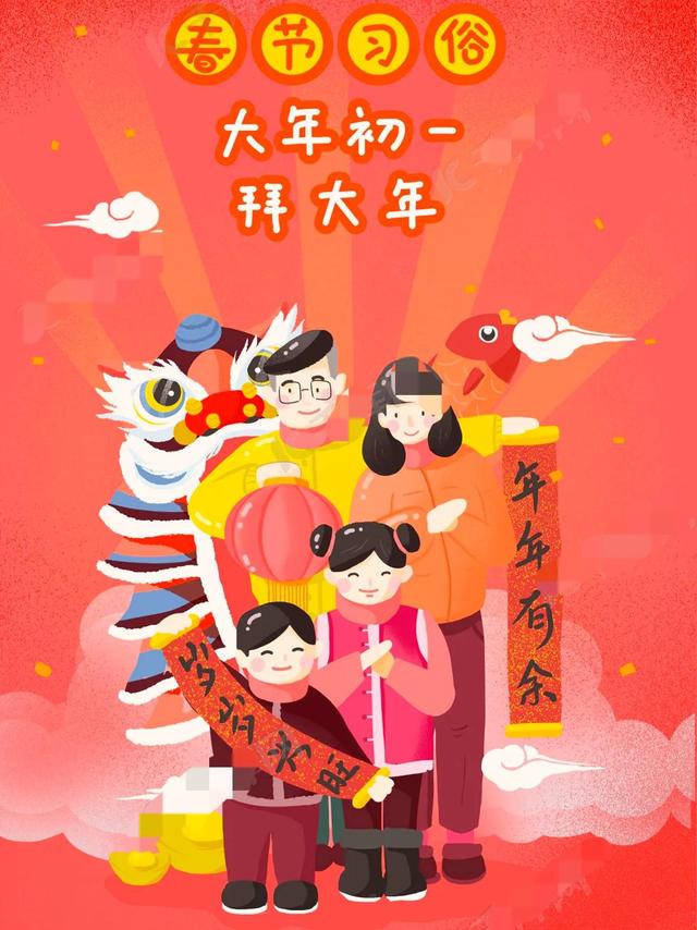 春节是什么时候，2021年春节是什么时候（春节从什么时候开始称春节呢）