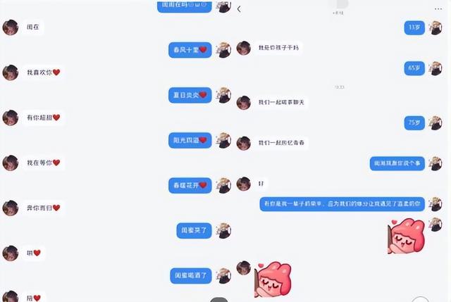 带女孩子去玩什么比较好，适合带女生去玩的地方（这届小学女生正在玩一种很新的东西）
