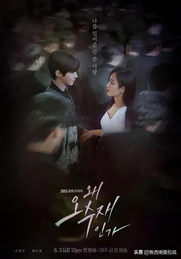 韩国电视剧排行榜前十名，韩国电视剧排行榜前十名2021