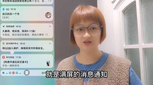 省流量模式在哪里关闭，省流量模式在哪里关闭苹果（关闭这个隐藏开关）