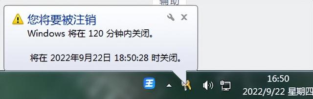 笔记本自动关机，笔记本电脑老是自动关机是什么原因（电脑如何设置自动关机）