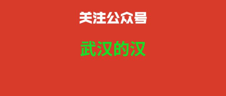 湖北大学成人高考（湖北成考院校之地市院校介绍）