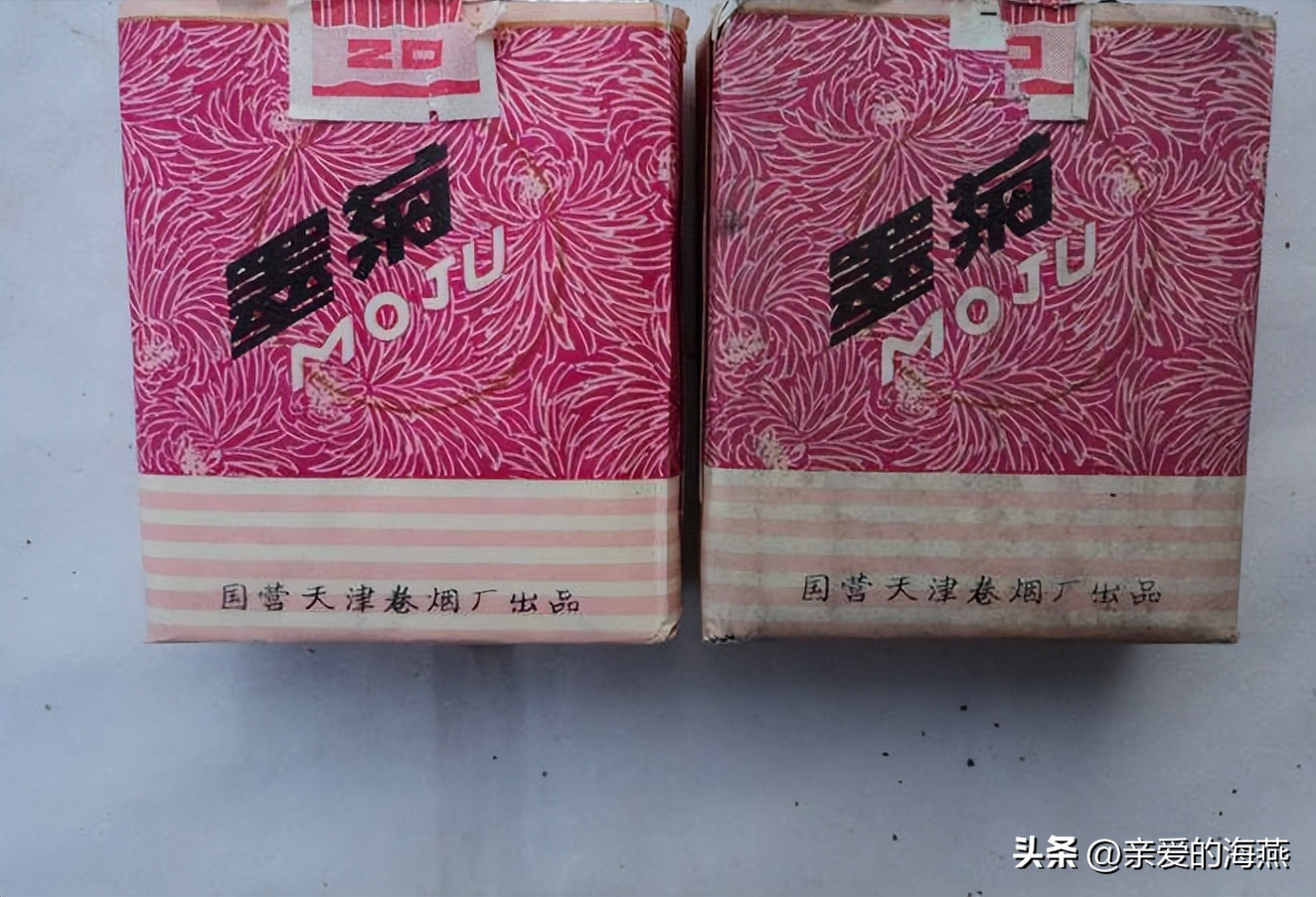 炮台,红塔山,大前门,美登,三塔,蝴蝶泉,力士,吉庆,槐花,长短桥,长短剑